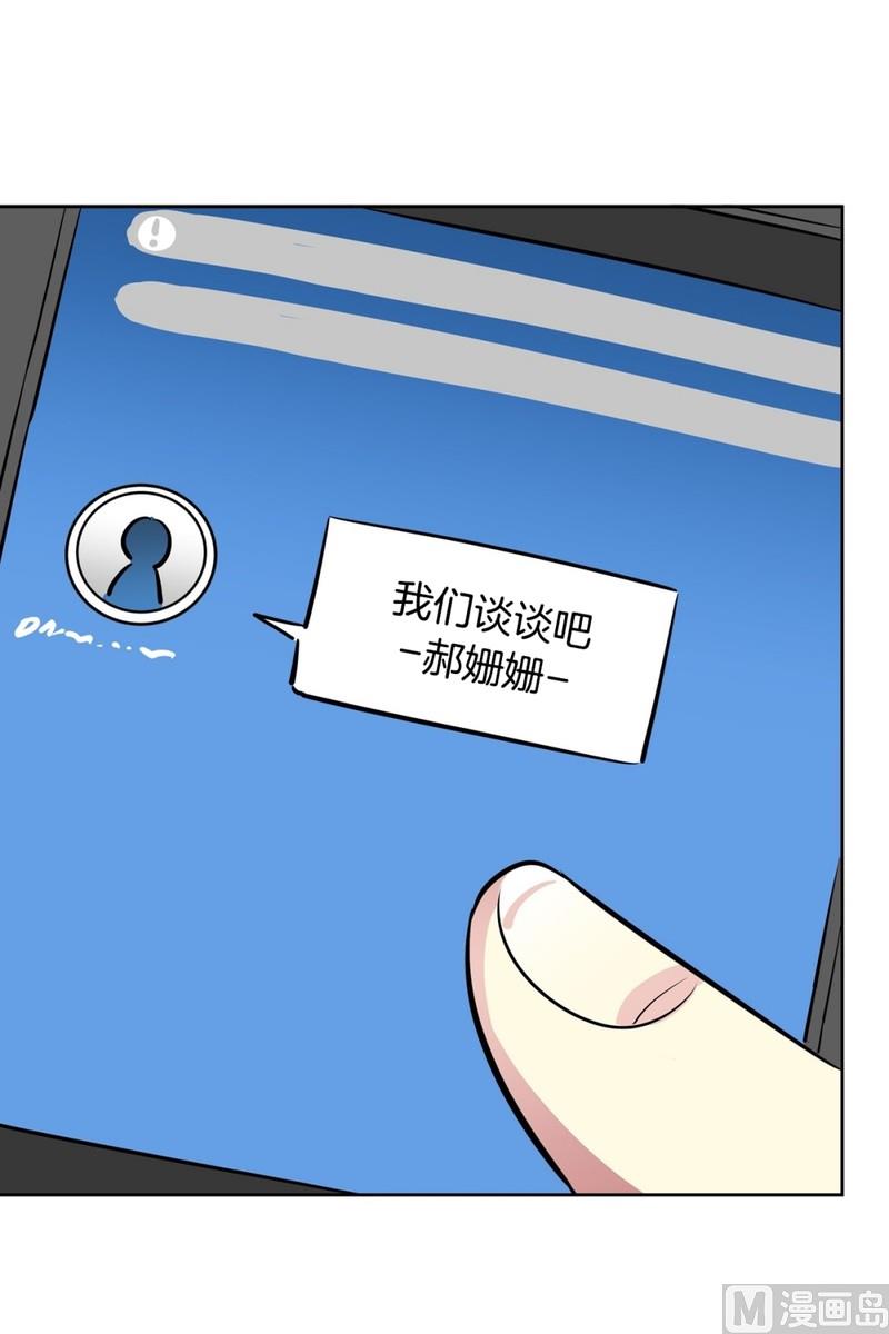 98(第98回 上学好累)3