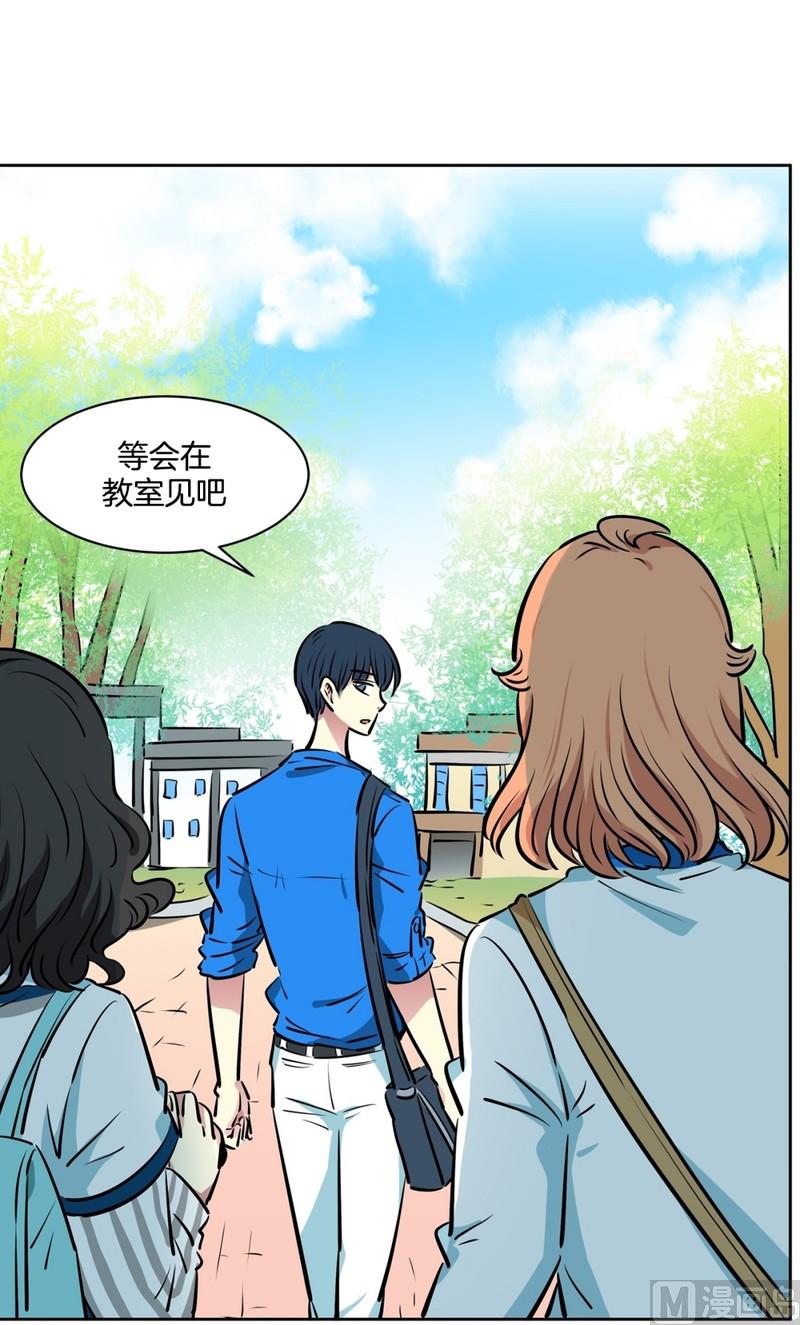 98(第98回 上学好累)7
