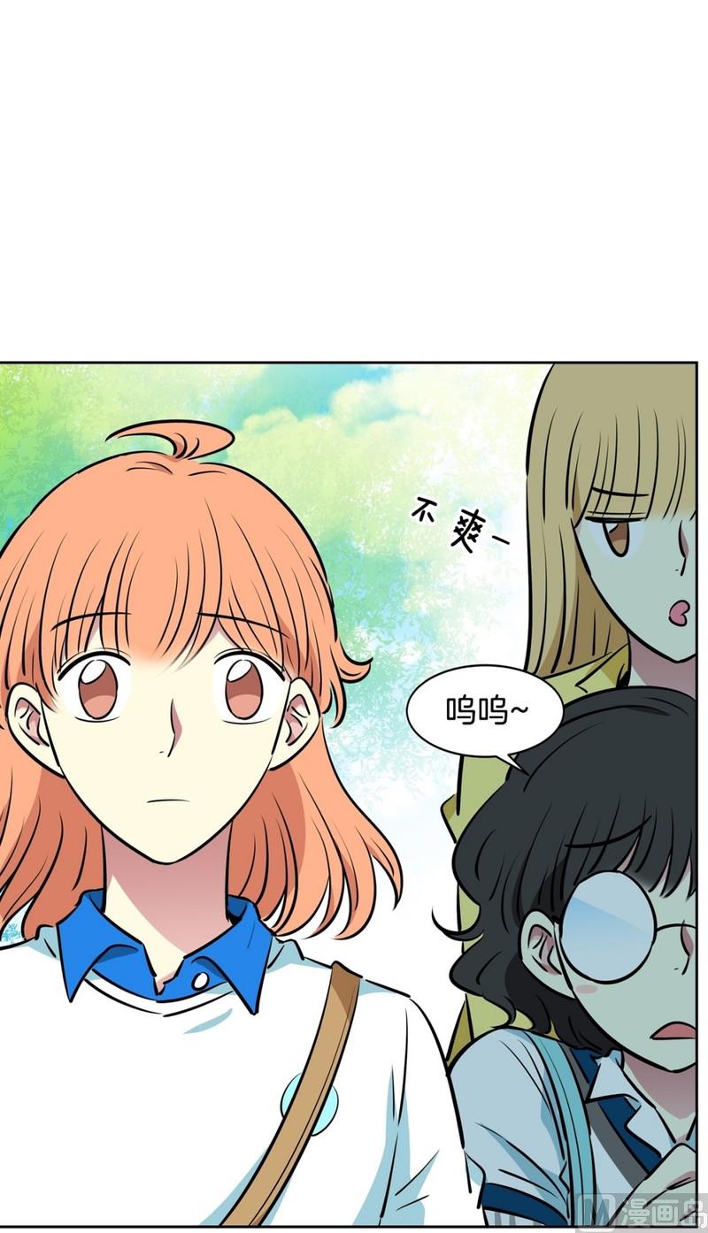 98(第98回 上学好累)8
