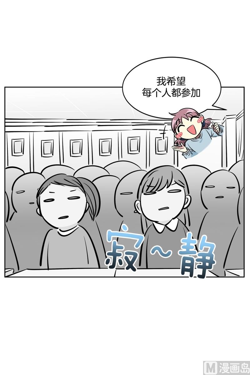 102(第102回 修学旅行前夕)20