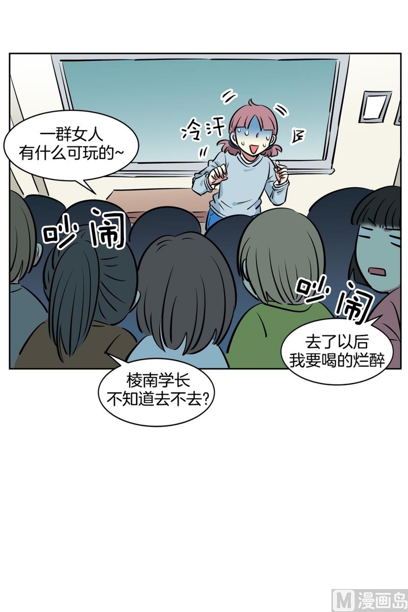102(第102回 修学旅行前夕)21