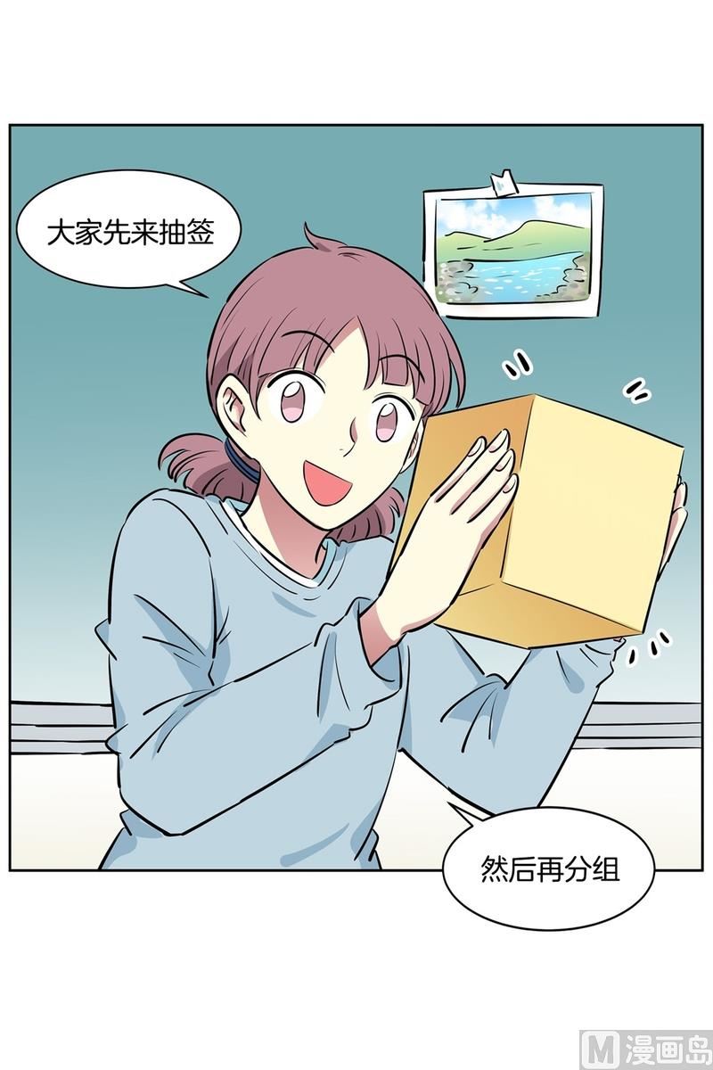 102(第102回 修学旅行前夕)24