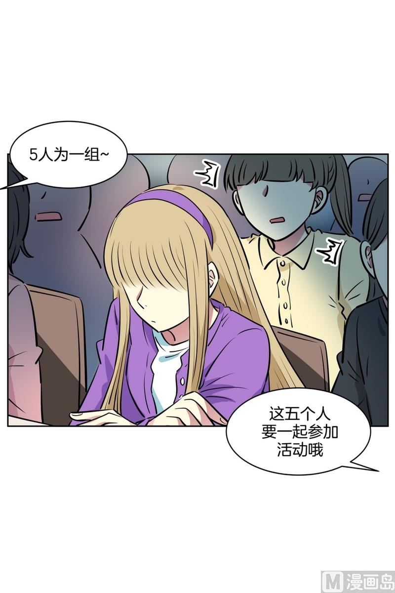 102(第102回 修学旅行前夕)25