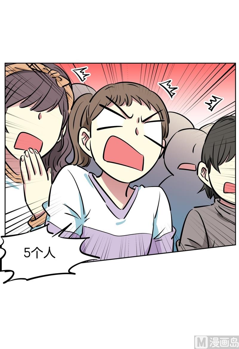 102(第102回 修学旅行前夕)26