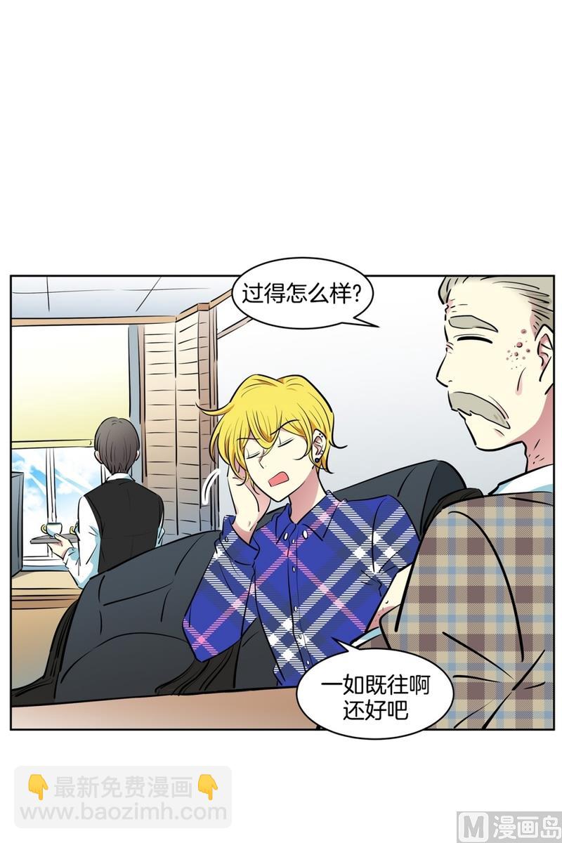 102(第102回 修学旅行前夕)3