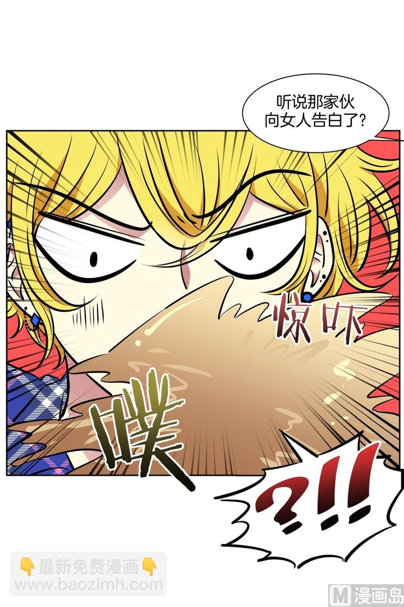 102(第102回 修学旅行前夕)7