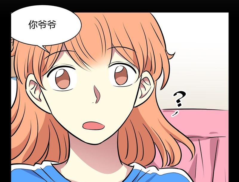 106(第106回 三个月房租)25