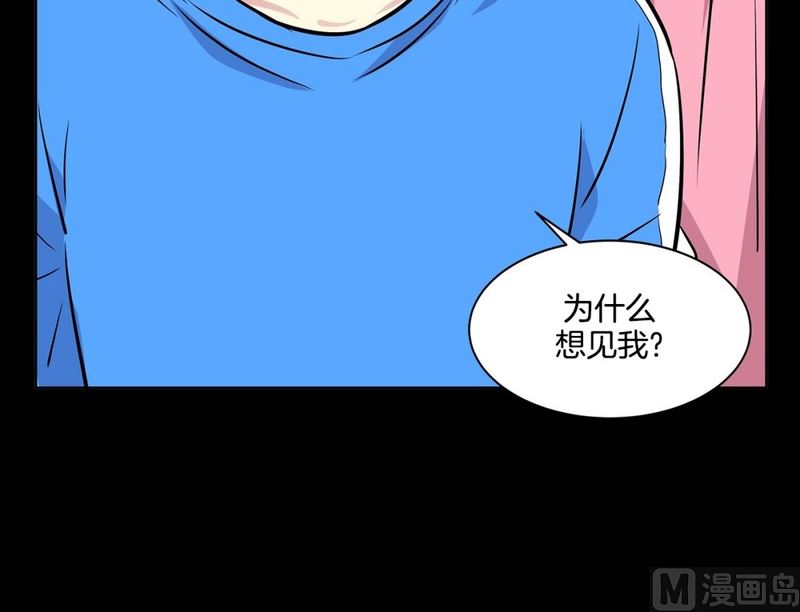 106(第106回 三个月房租)26