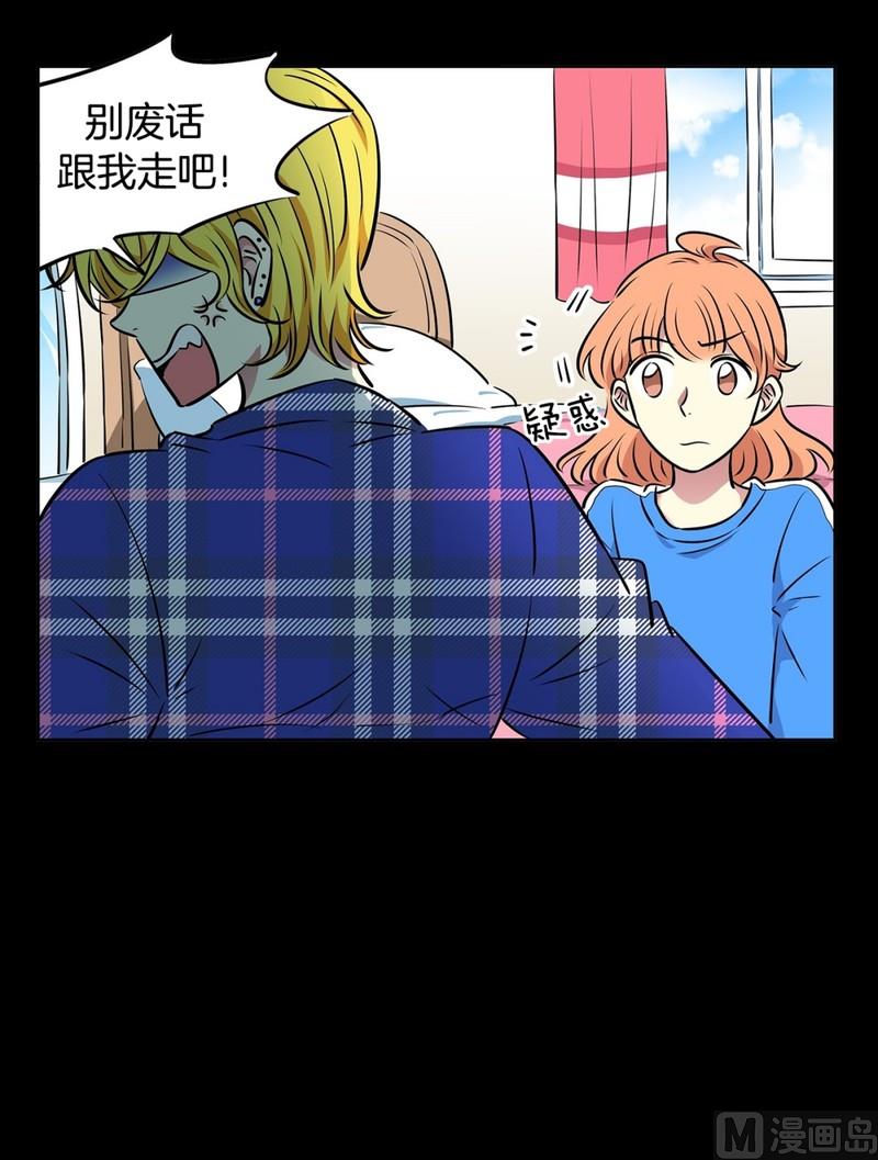 106(第106回 三个月房租)29