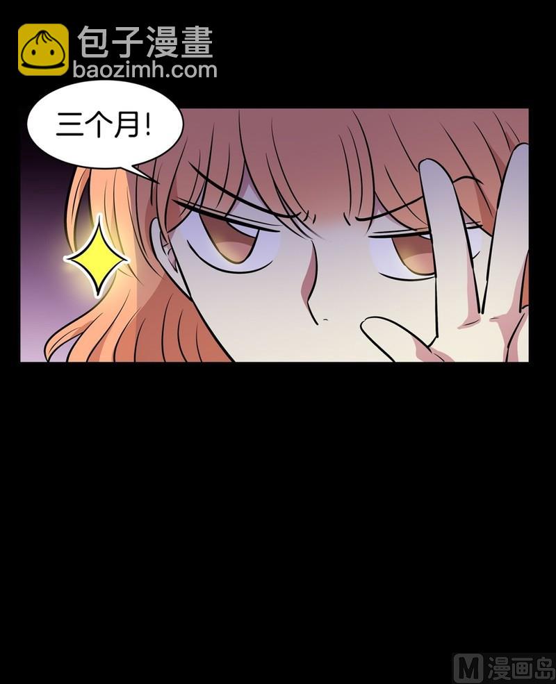 106(第106回 三个月房租)36