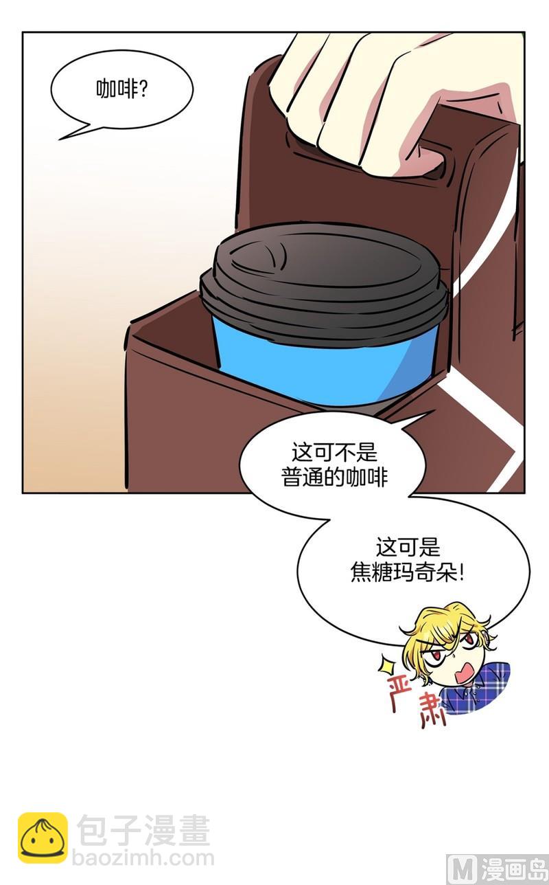 106(第106回 三个月房租)7