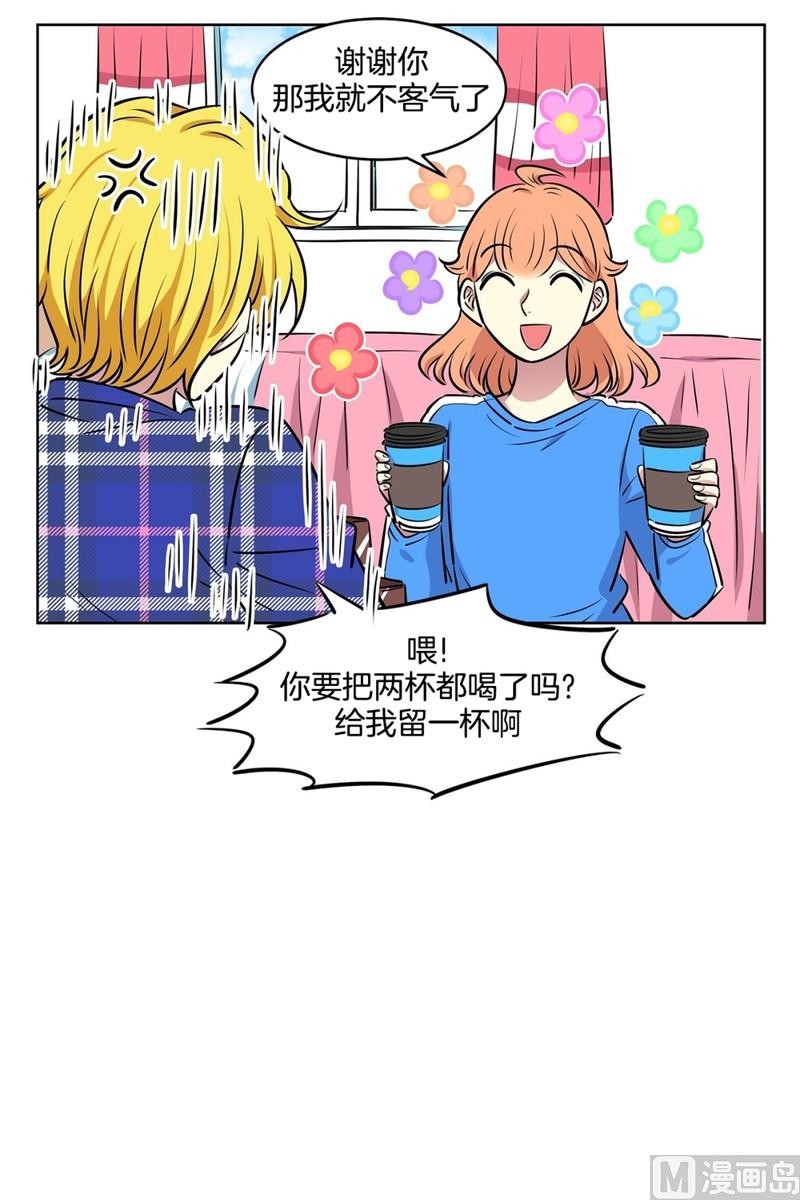 106(第106回 三个月房租)9