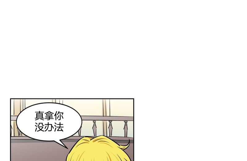 108(第108回 阶级差异)11