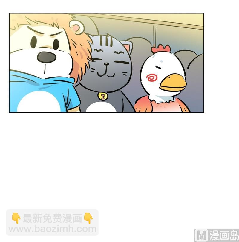108(第108回 阶级差异)19