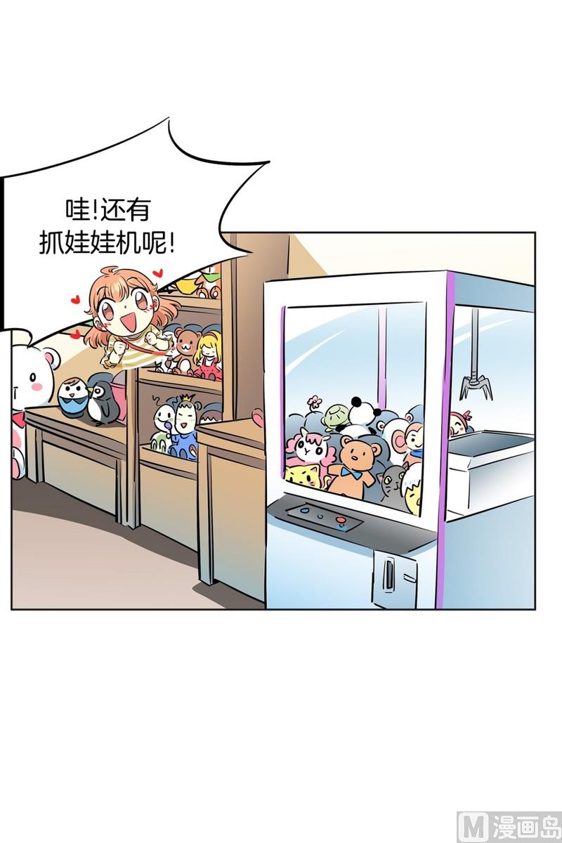 108(第108回 阶级差异)24