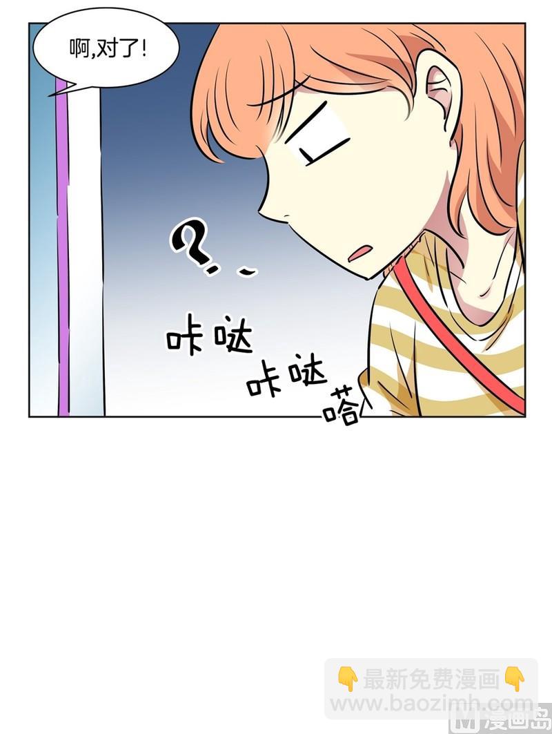 108(第108回 阶级差异)27