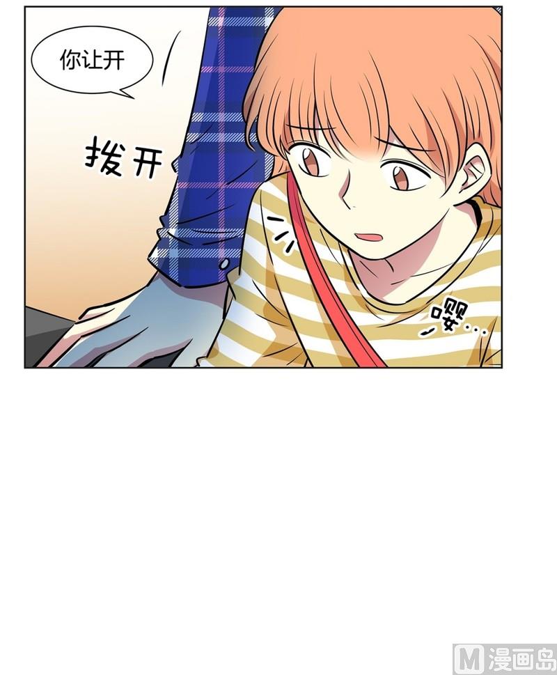 108(第108回 阶级差异)29