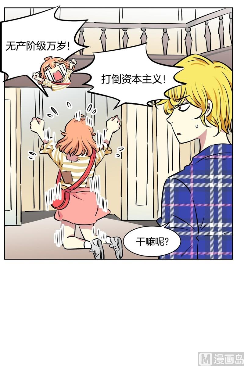108(第108回 阶级差异)3