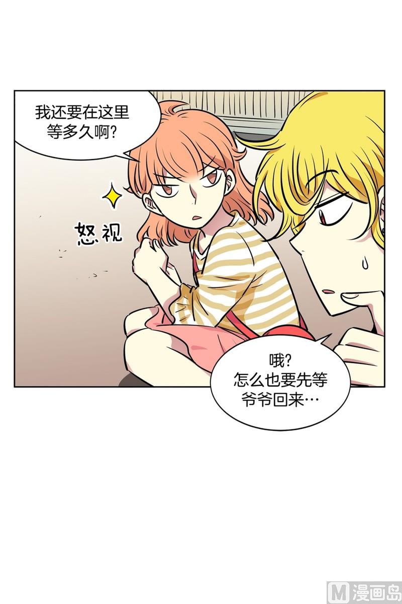 108(第108回 阶级差异)6