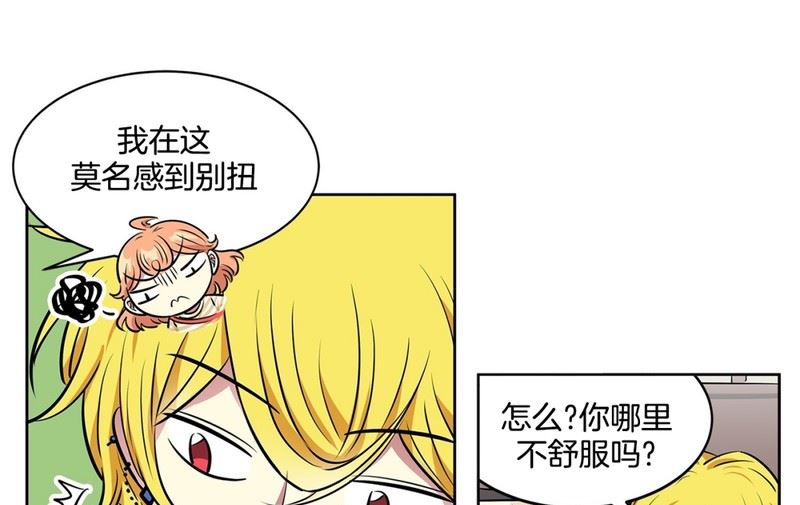 108(第108回 阶级差异)7