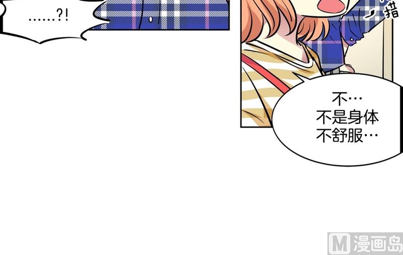 108(第108回 阶级差异)9
