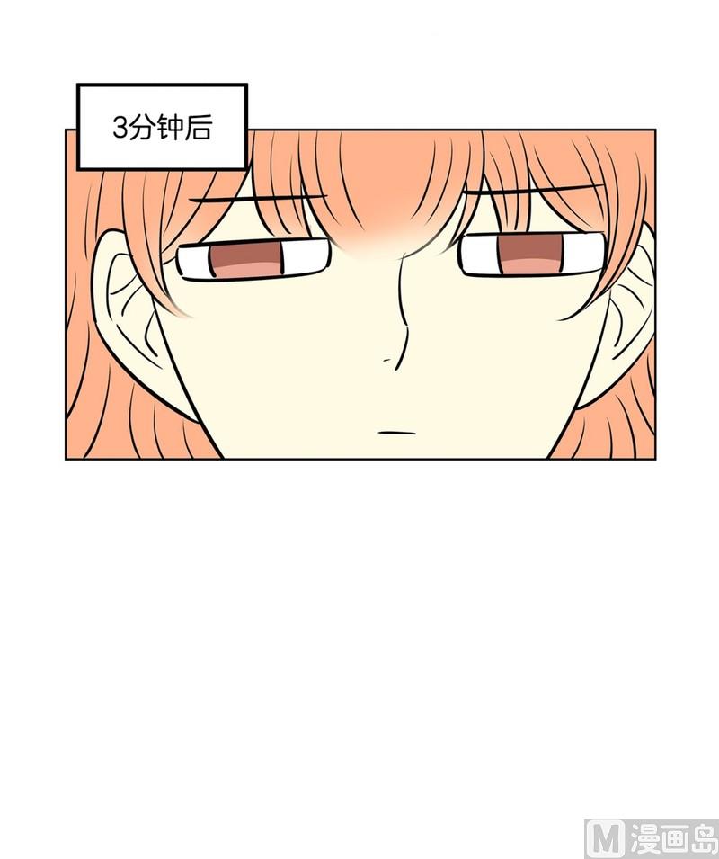 109(第109回 抓娃娃的技巧)16