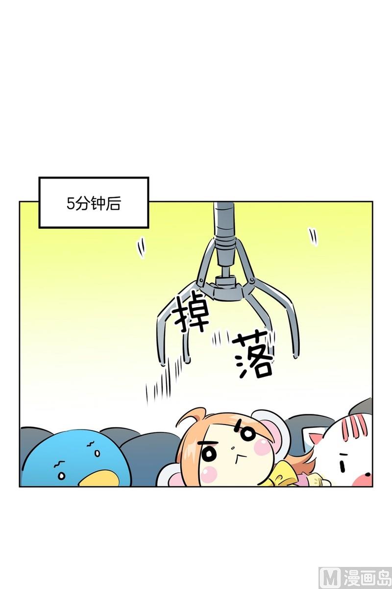 109(第109回 抓娃娃的技巧)21