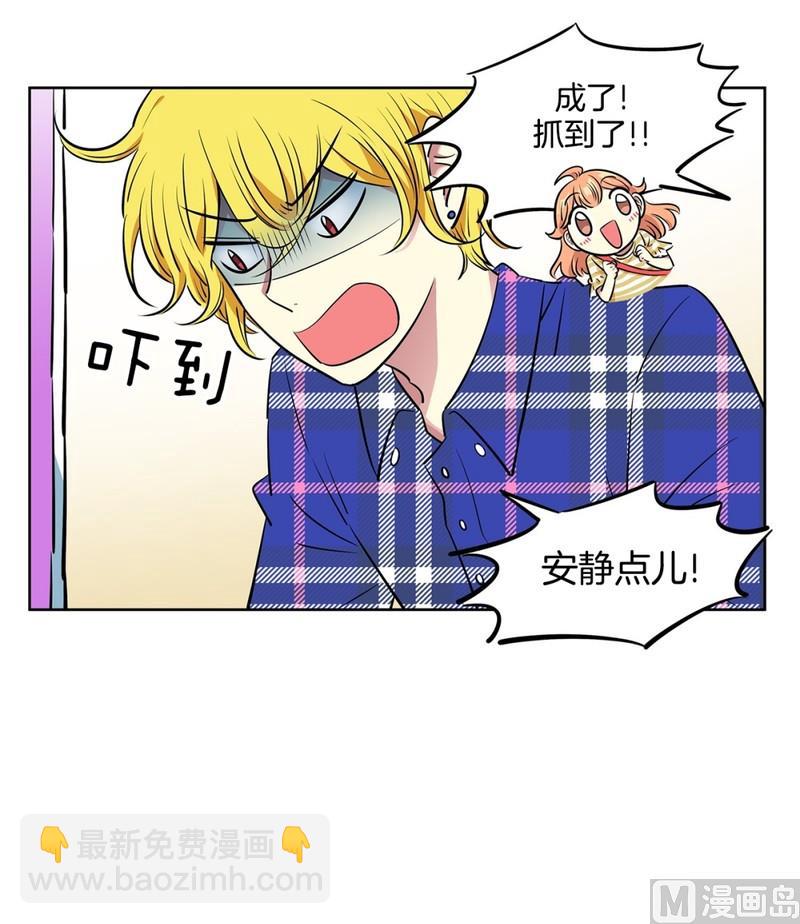 109(第109回 抓娃娃的技巧)25