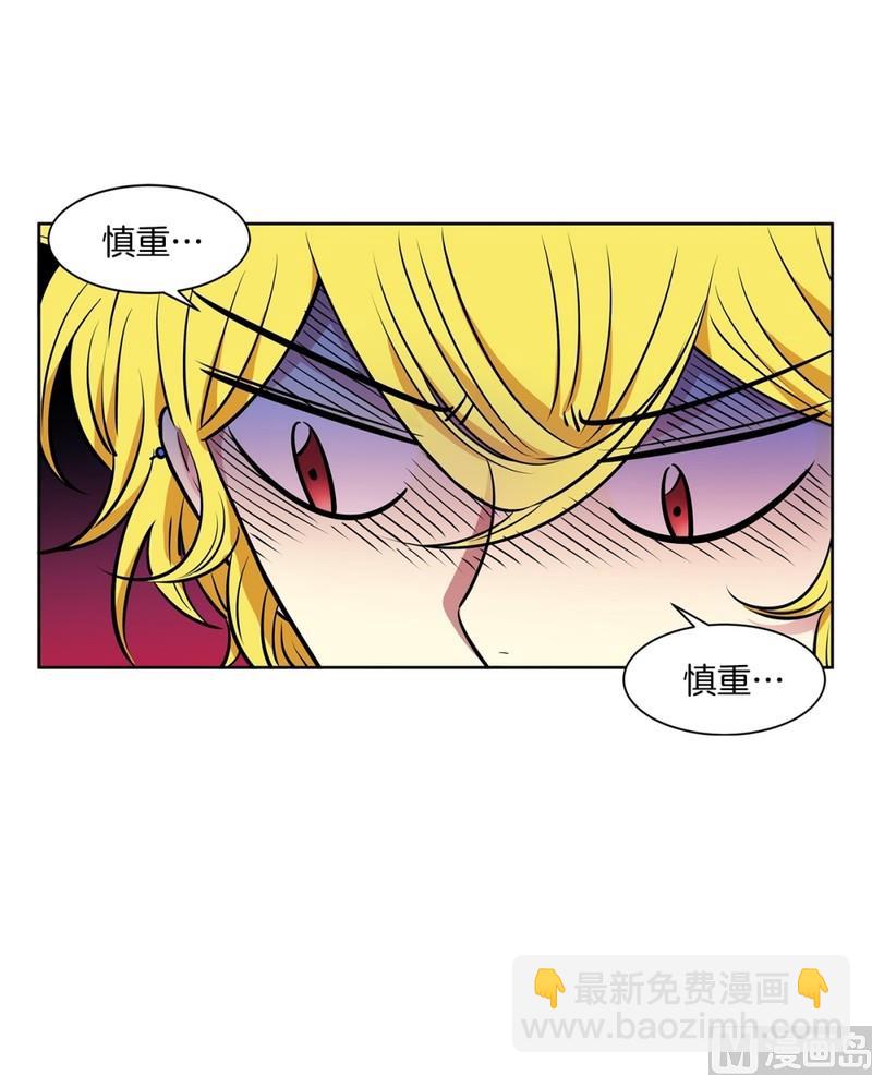 109(第109回 抓娃娃的技巧)26