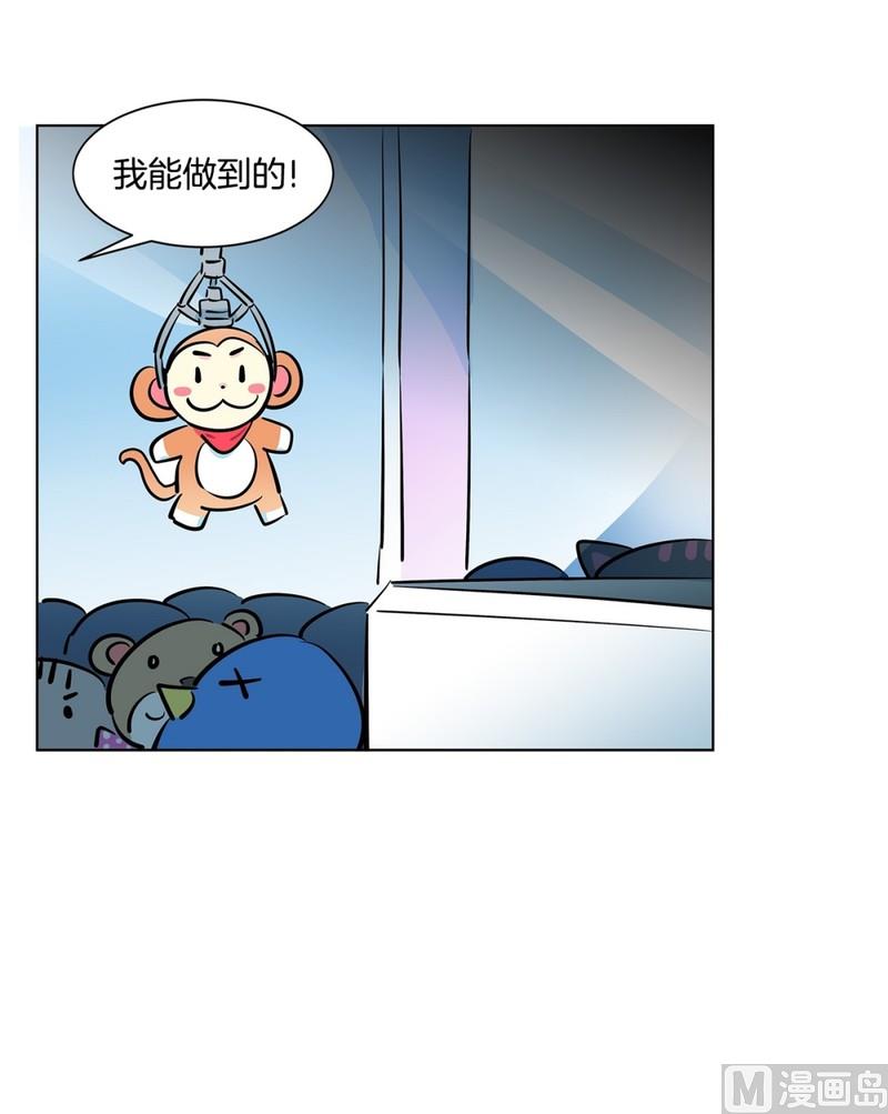 109(第109回 抓娃娃的技巧)27