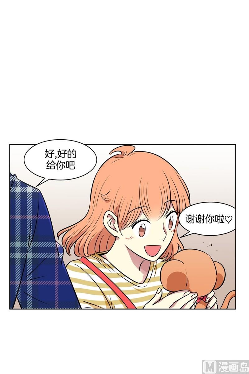 109(第109回 抓娃娃的技巧)36