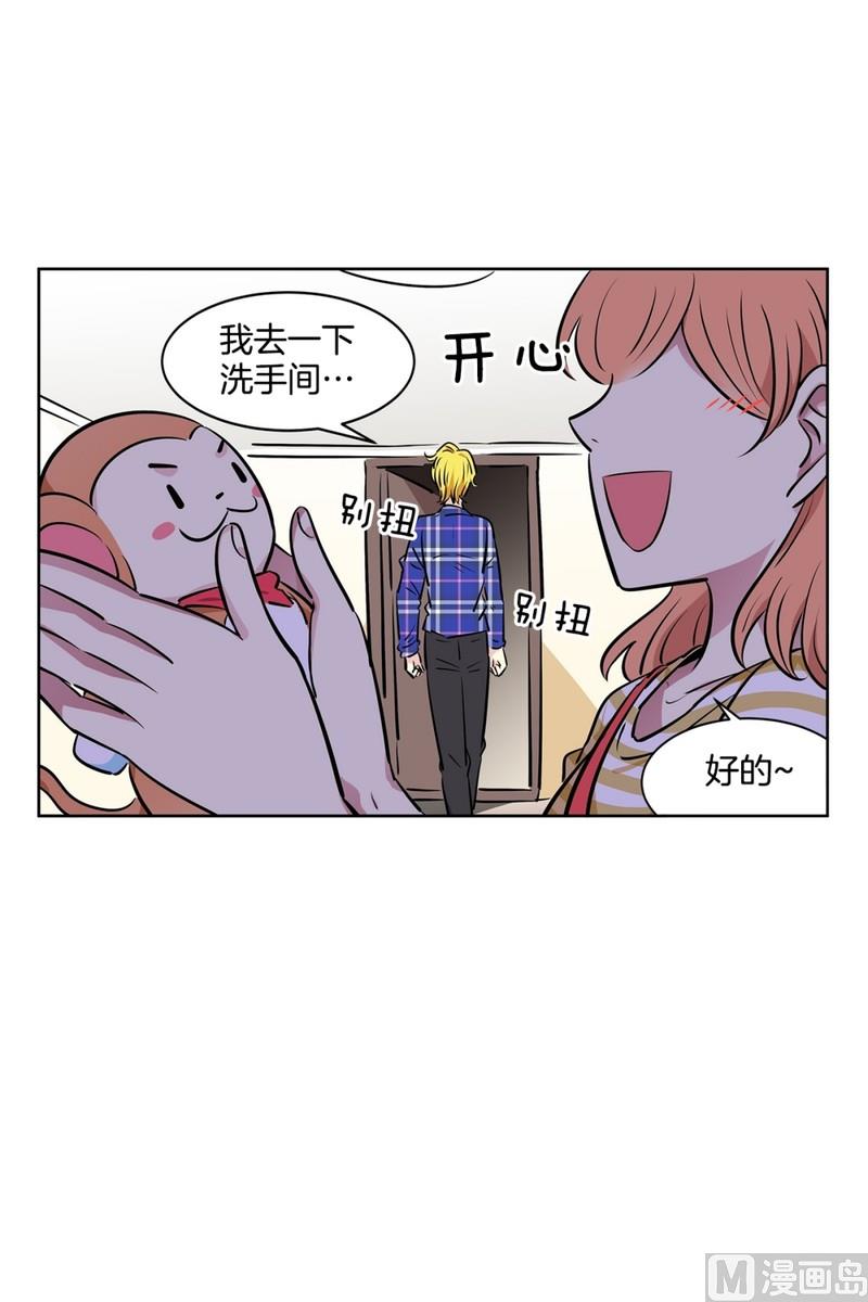 109(第109回 抓娃娃的技巧)37