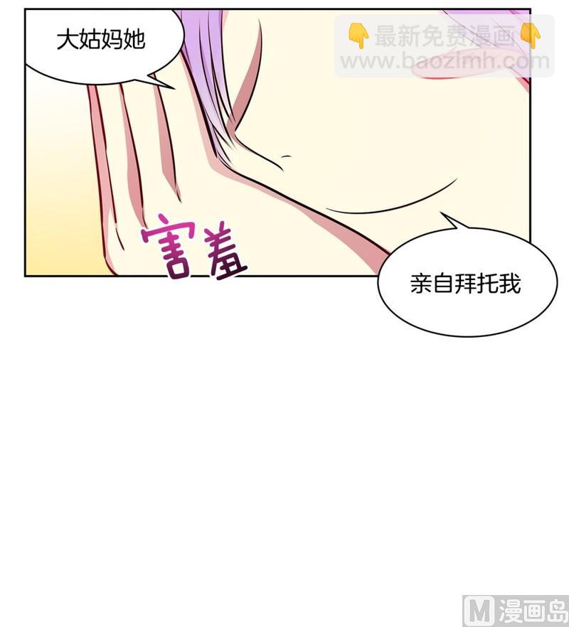 110(第110回 理事长命令)10