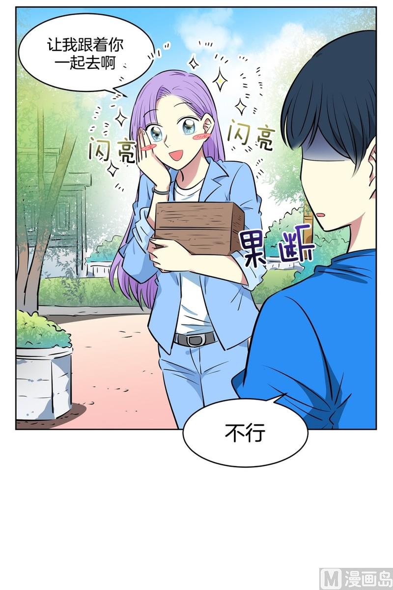 110(第110回 理事长命令)11