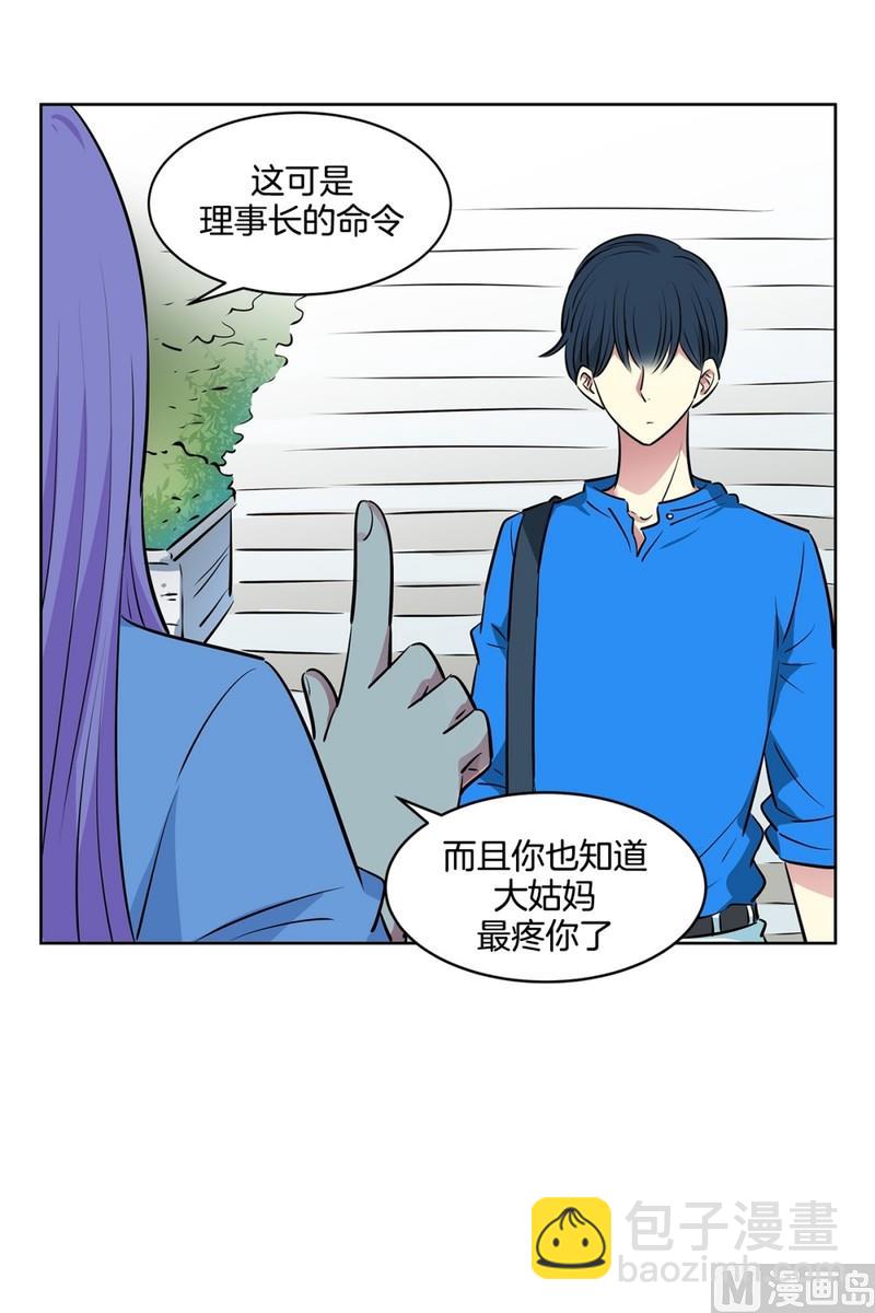 110(第110回 理事长命令)14