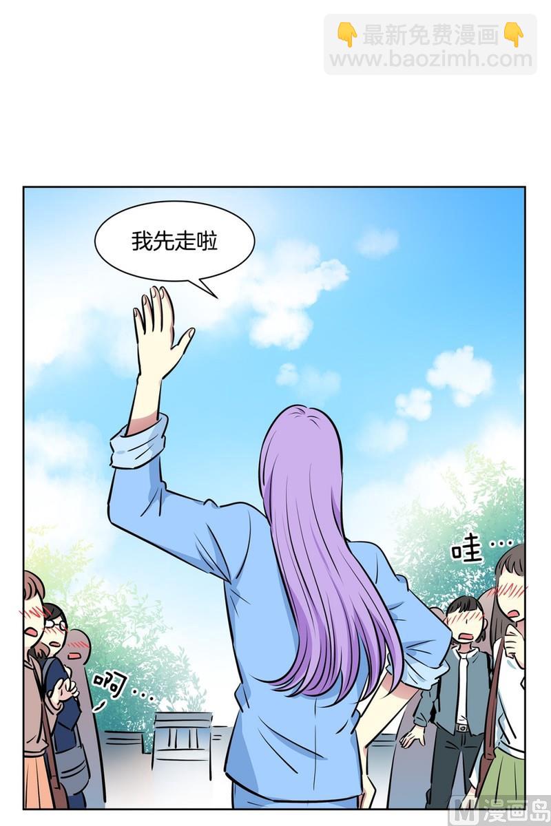 110(第110回 理事长命令)21