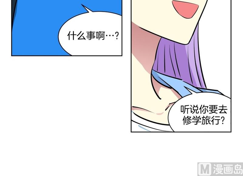 110(第110回 理事长命令)8