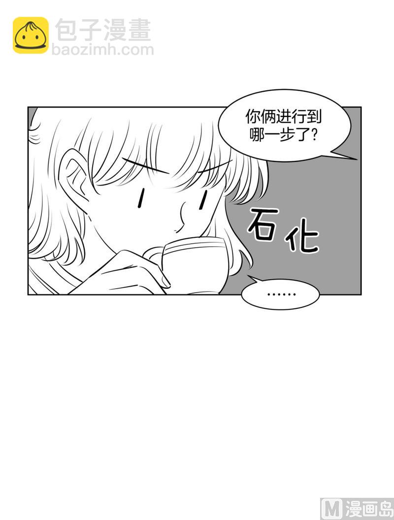 111(第111回 见家长)11