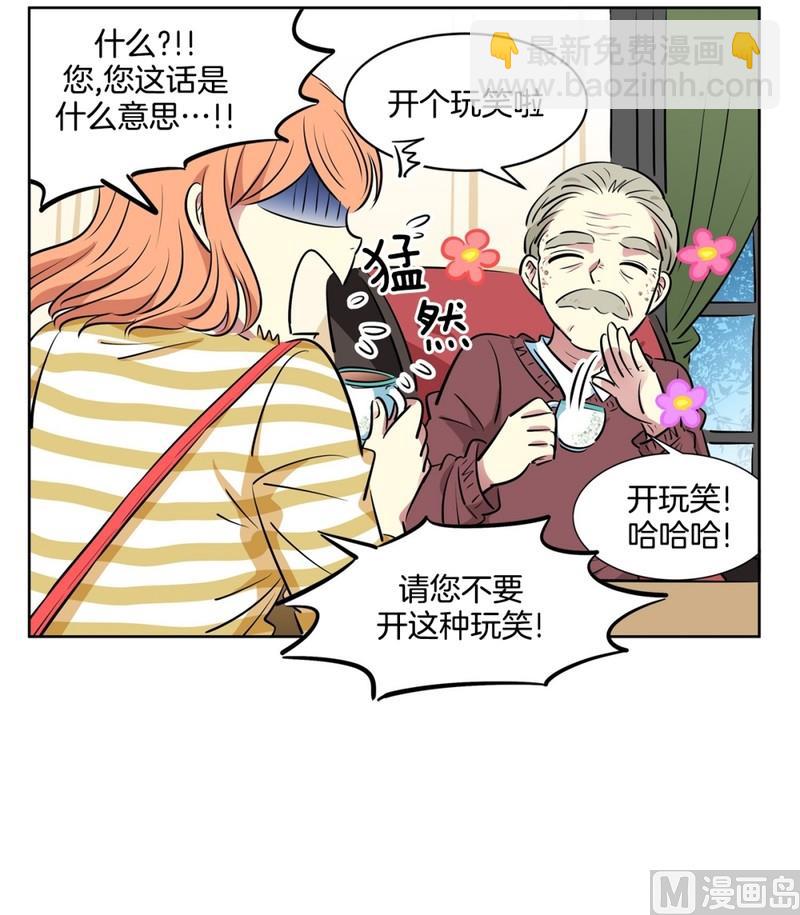 111(第111回 见家长)12