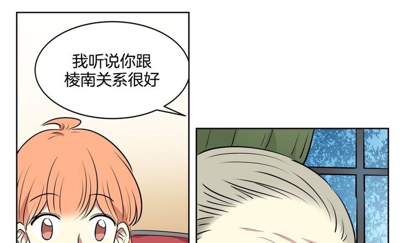 111(第111回 见家长)18