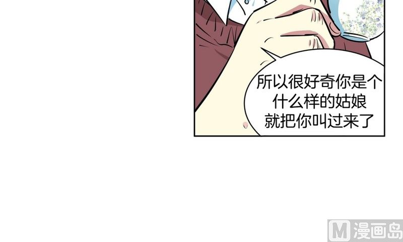 111(第111回 见家长)20