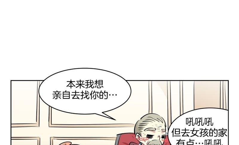 111(第111回 见家长)21