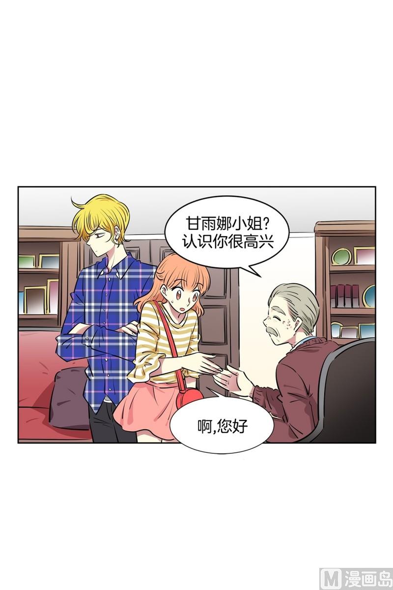 111(第111回 见家长)3
