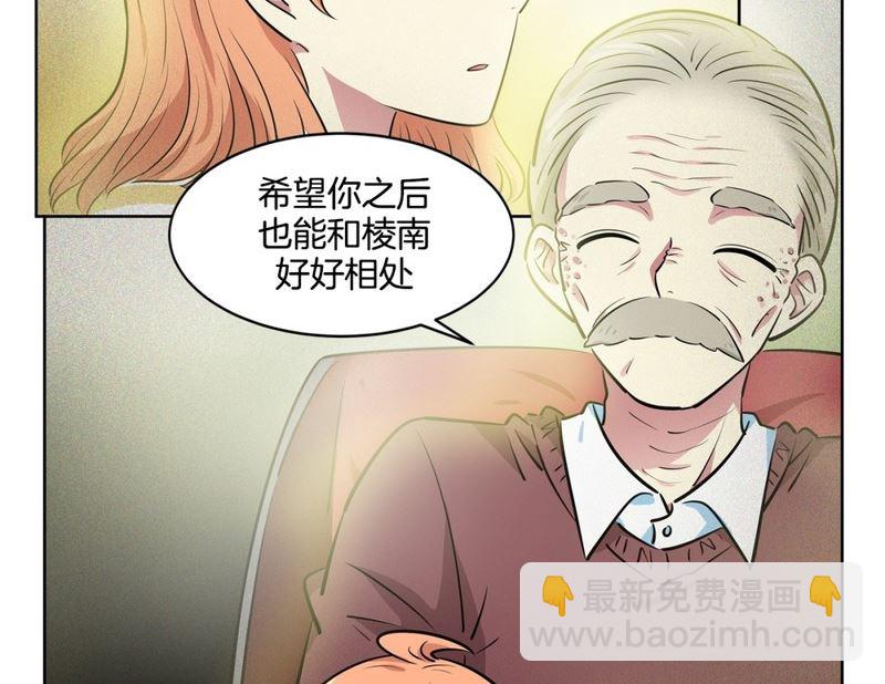 111(第111回 见家长)31