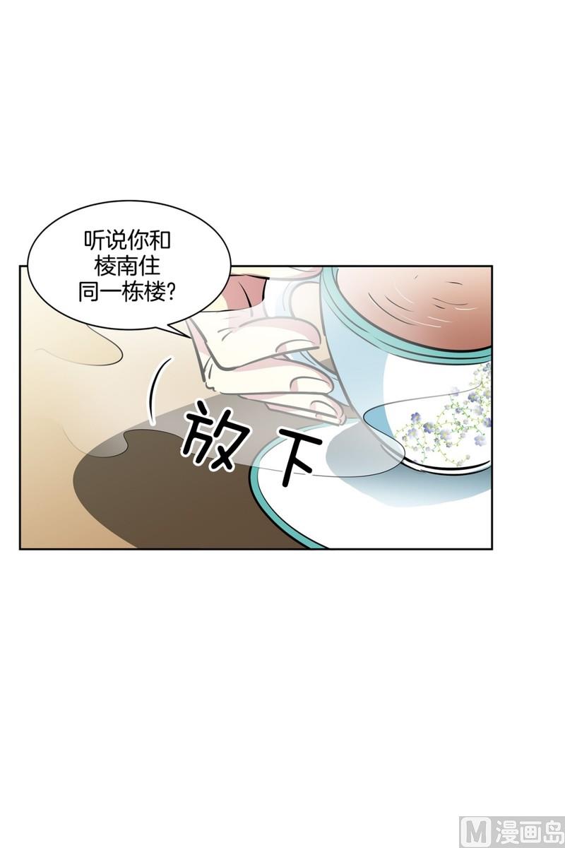 111(第111回 见家长)6
