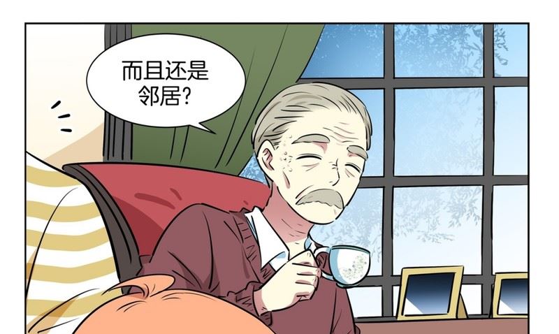 111(第111回 见家长)7