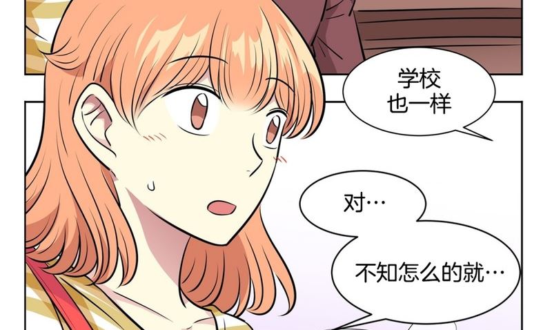111(第111回 见家长)8