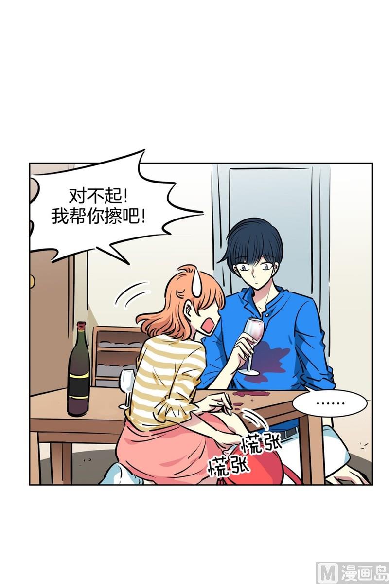 117(第117回 一杯红酒就醉了01)1