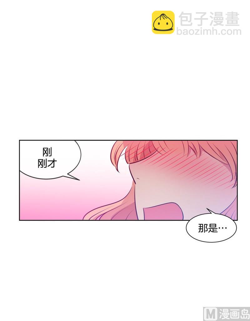 117(第117回 一杯红酒就醉了01)15
