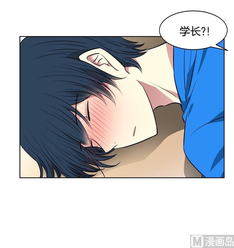 117(第117回 一杯红酒就醉了01)19